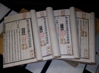 名门修谱：家族圈子正在缩小，家谱文化传承要有新转机！