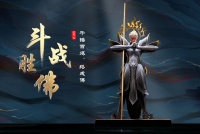 千锤百炼终成圣，斗战胜佛，愿你“大胜”