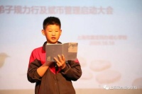 从那一刻起我想永远守护父母那灿烂的笑容——传统文化培训学生分享（7）