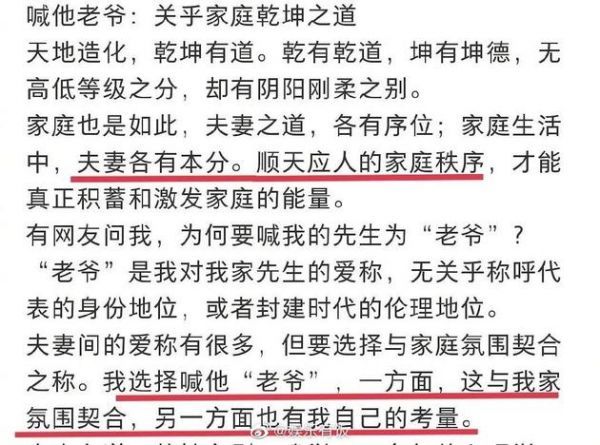 2杜星霖回应为何叫张纪中老爷