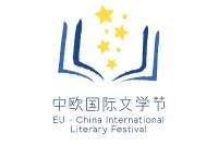 熊亮X伊莎贝尔·马丁斯 | 绘本创造的魔法世界