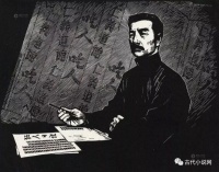 常明：《水浒璅语》后记