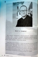 当代诗歌审美观