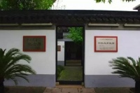 刘天华将二胡带上大雅之堂