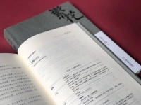 《繁花》出新版，金宇澄为书中人物写的“小传”