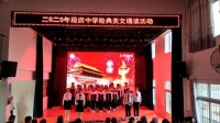 诵中华经典 创书香校园 鄂州段店中学上演一场视觉和听觉的盛宴