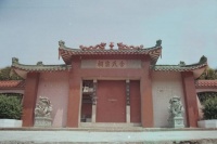 走进余氏祠堂观匾额 蒋介石为福建古田余氏宗祠题写“礼义廉耻”