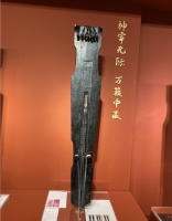 中国嘉德秋拍高古遗韵之作—南宋御制古琴“万壑松声”