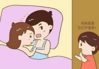 “外婆，爸爸昨晚打妈妈”女儿的话，让吃饭的老爸红了脸