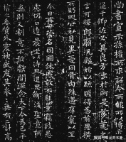 小楷要写好，记住五个不要