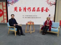 周玉清：诗性的追求——读雍明远先生溢满真情的诗集