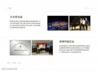 【翰森钢琴】 以艺术为追求，全方位扶持和打造知名的中国音乐家