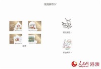 香港邮政发行圣诞节主题邮票
