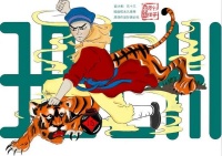 东十三原创第七笔：抬笔念情怀