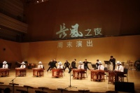 全国师范院校扬琴名师音乐会在山西大剧院精彩呈现