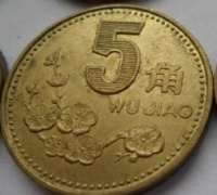 梅花5角硬币，你可能还在用，别人已经靠它赚钱了！