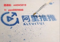 阿里推推是阿里巴巴的吗?他们是什么关系?