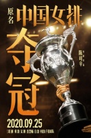 陈可辛《夺冠》将代表中国内地角逐奥斯卡