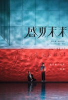 张子枫吴磊《盛夏未来》发海报 定档2021年七夕