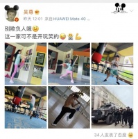 《爸哪》女孩集体变样！夏天脸圆双眼无神，吴尊女儿耍剑越发帅气