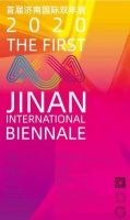 拓展艺术边界 关注青年人才—— 首届济南国际双年展亮点颇多