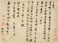 1.31亿元成交！这封“天价”信写在浙江