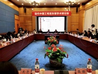 在“工”的境界中以“笔”传“意”——专家齐聚深圳探讨当代中国工笔画发展