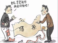 别轻易借钱给“穷人”