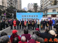 “垃圾分类益处多·环境保护靠你我”土湾街道2020年垃圾分类主题文艺巡演开演