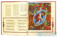 《〈神曲〉版本收藏》与名著一起不朽