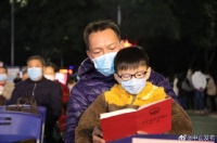 国家宪法日主题活动在石岐文化公园举行