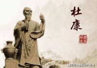 新时代 新杜康，杜康短视频创意作品征集开始啦！