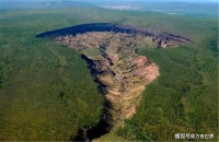 俄罗斯“地狱裂口”：1公里长800米宽，专家发现灭绝的史前动物