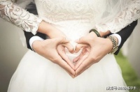 “有缘”的夫妻未必都是善缘，如何面对恶缘的亲密关系？