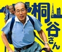 入股900家公司，34年不花自己一分钱蹭吃蹭喝的日本大爷，现如何