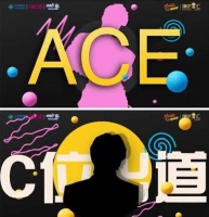 “学员”刘雨昕和“导师”蔡徐坤生动演绎：出道后，我就成了你！