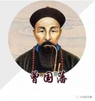 曾国藩：心有多静，福有多深【曾国藩家训】