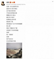 云上殿堂那些让人泪目的留言（二）