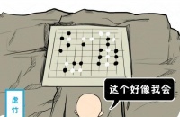 虚竹并非无崖子满意人选，无崖子摆珍珑棋局，是在等这两个人