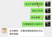 因为病，找到诗，因为我，找地瓜
