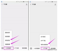 人生很宝贵，交友须谨慎。