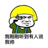 别人总是说我帅，可是我一点也不觉得，反而很排斥，怎么办？