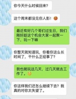 嫁给这几种男人的妹子一定不会幸福，看看有你吗？