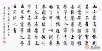 书房装饰画挂什么好？书法字画可自我勉励