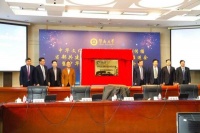 中华文化如何传承传播？这一省部共建协同创新中心再发力！