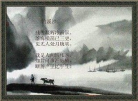 古典诗词中的那些高光时刻