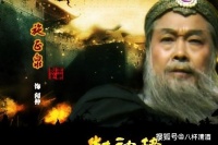 他们两个宁死不上封神榜，是否会导致封神演义的世界崩塌？