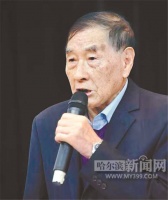 耄耋学者推出《冰雪集》弘扬冰雪文化