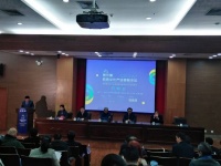 第三届紫金文化产业论坛举行