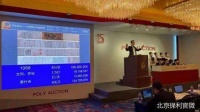 保利秋拍古代艺术持续发力 书画收藏是否越老越贵